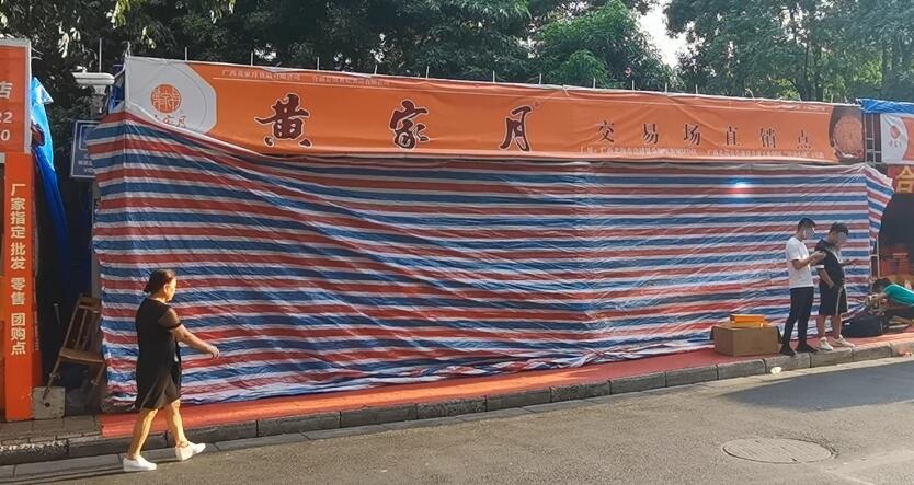 来价值商贸